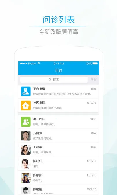 ����580(����ҽ�Ʒ���)v4.13.6 ��Ѱ��ͼ