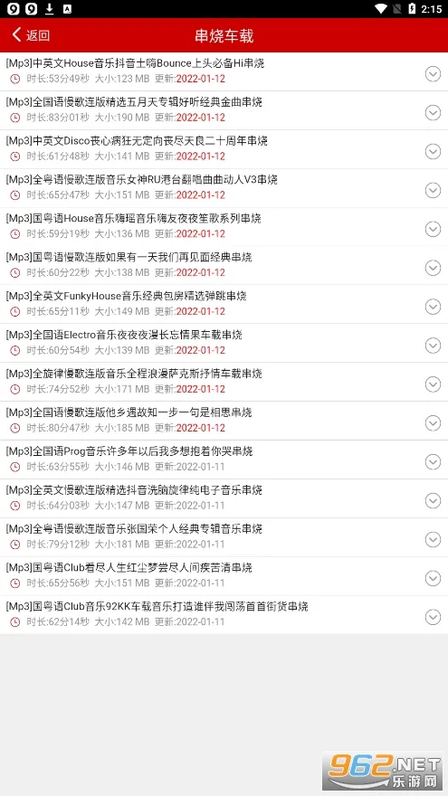 ������������׿���ֻ���v4.0.4 ��Ѱ��ͼ