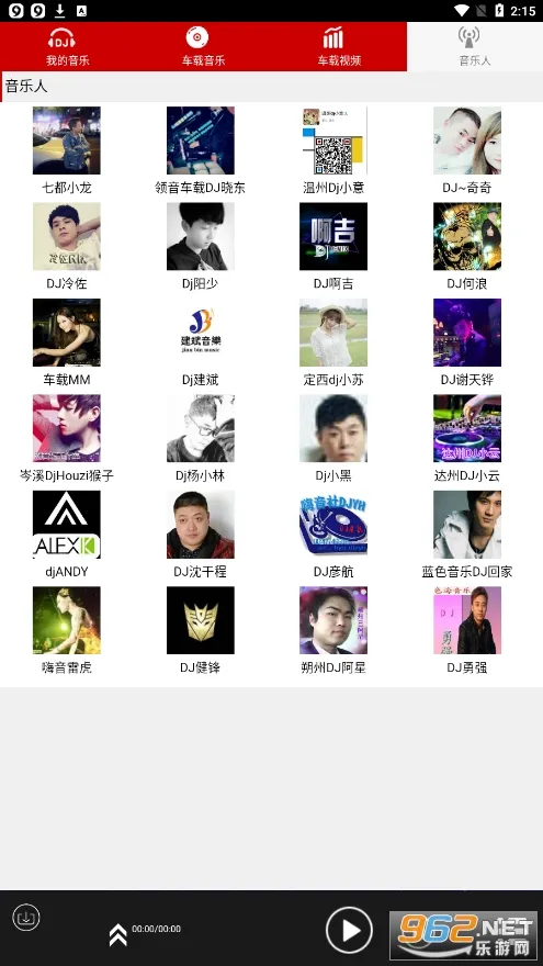 ������������׿���ֻ���v4.0.4 ��Ѱ��ͼ