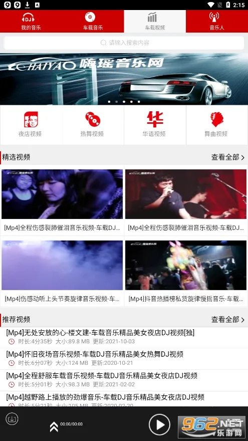 ������������׿���ֻ���v4.0.4 ��Ѱ��ͼ