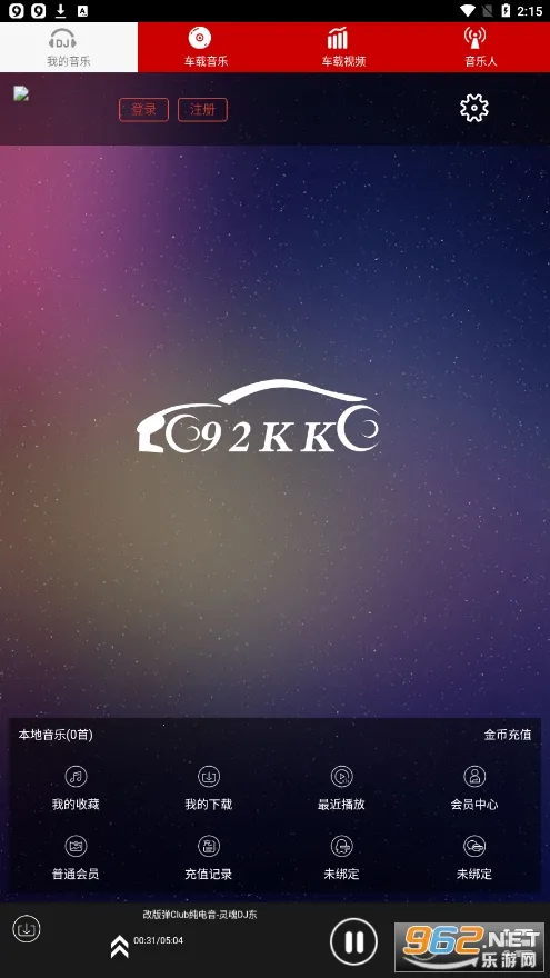 ������������׿���ֻ���v4.0.4 ��Ѱ��ͼ