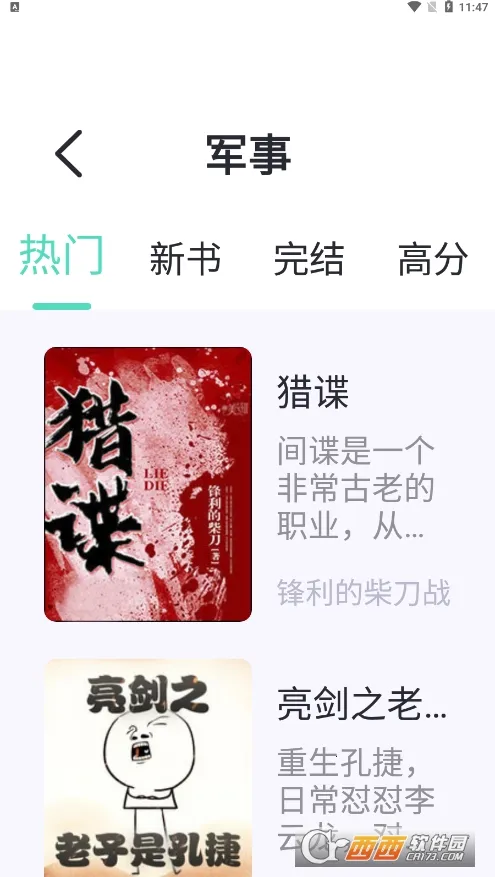 ӫ���Ķ�2026���°汾v1.4.14 ��׿���ͼ