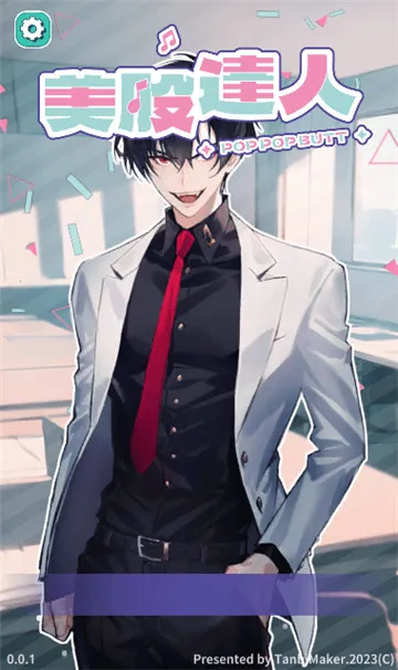 ���ɴ�������(���ֽ�����Ϸ)v0.1.1 �ٷ������ͼ