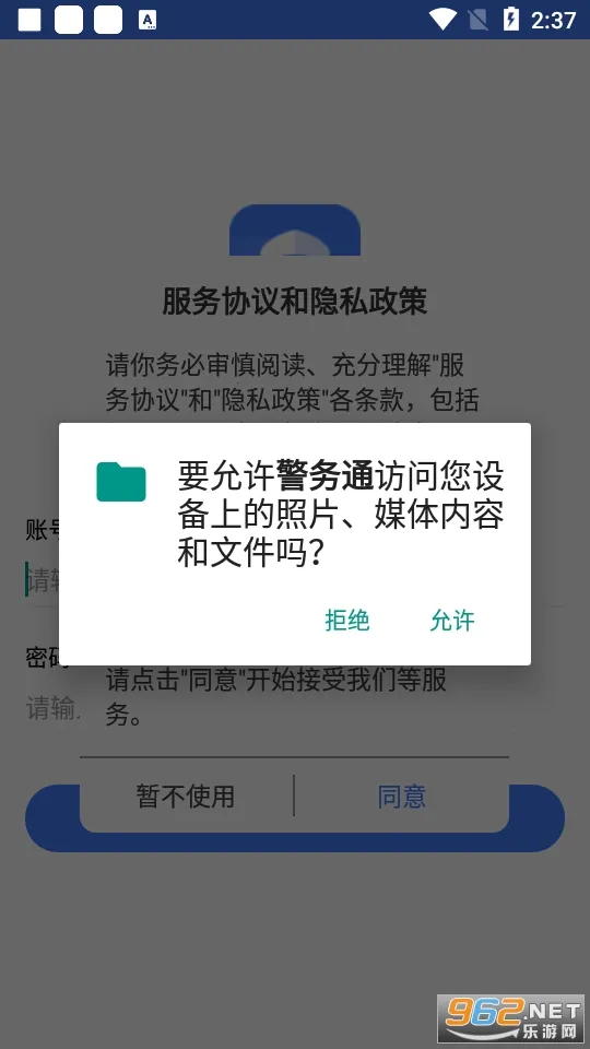 ����ͨ(���Ͼ������)v1.5.2 �ٷ������ͼ