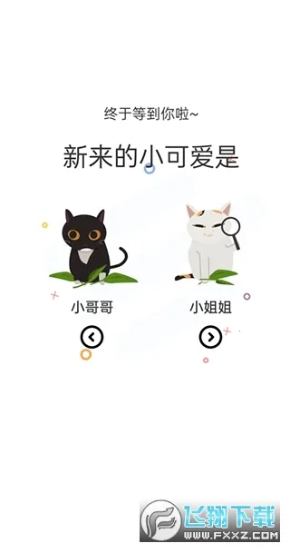 ����������׿���ֻ���v1.10.6.1 ��׿���ͼ