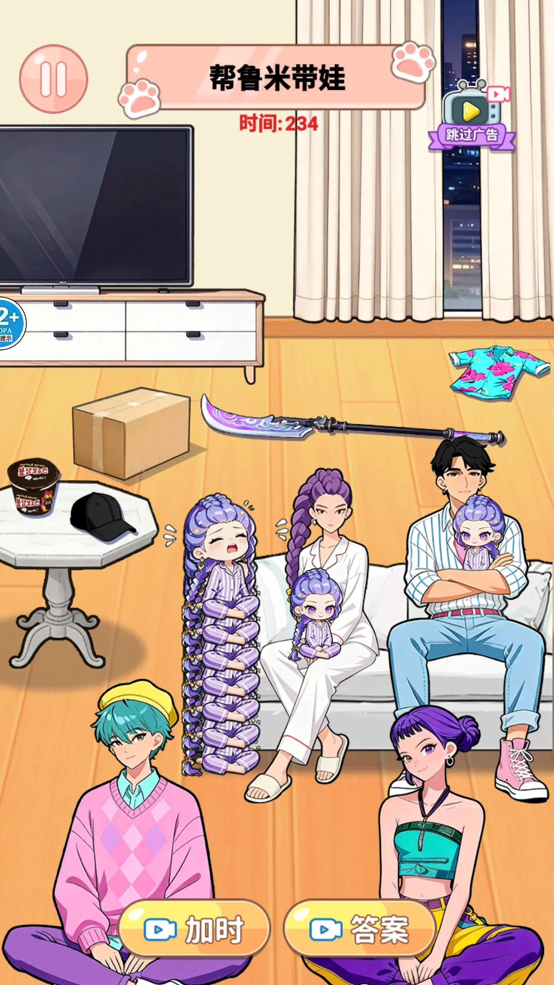 �޵��Ҳ���(�Ҳ��ҽ�ɫ��Ϸ)