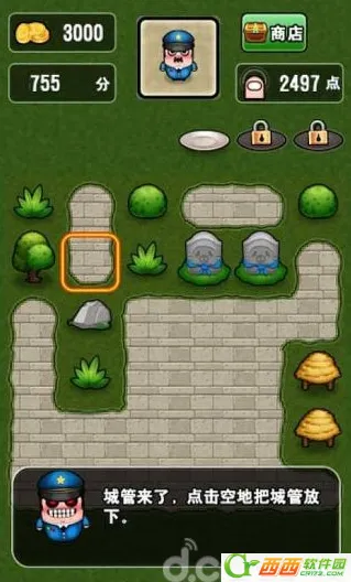 ��˹����ʱ֮ɳ2026�ٷ�����vandroidoyunclub ��Ѱ��ͼ