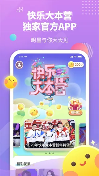 ���ִ�Ӫ2026���°汾