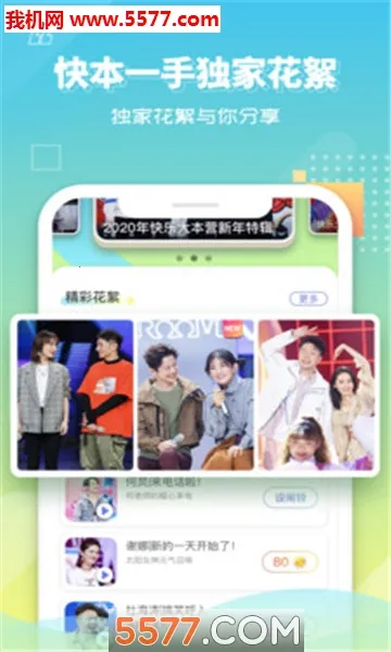 ���ִ�Ӫ2026���°汾v1.4.7 ��Ѱ��ͼ