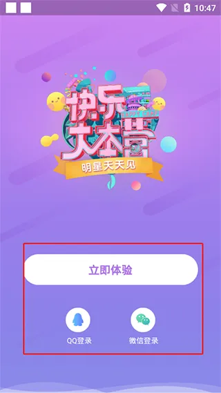 ���ִ�Ӫ2026���°汾