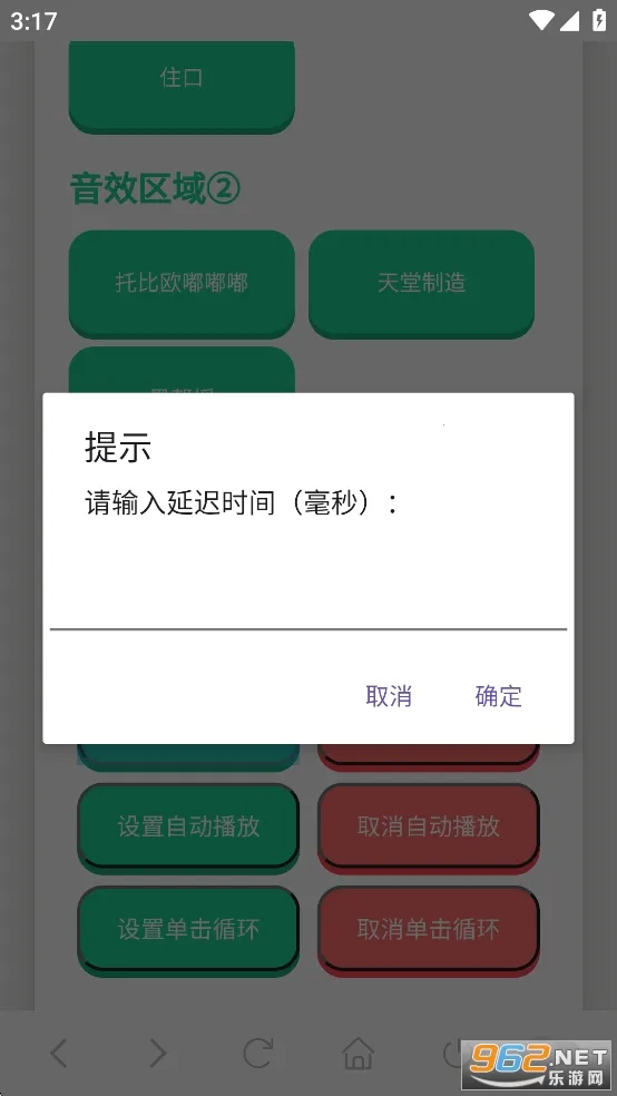 JOJO������2026���°汾v1.02 �ٷ������ͼ