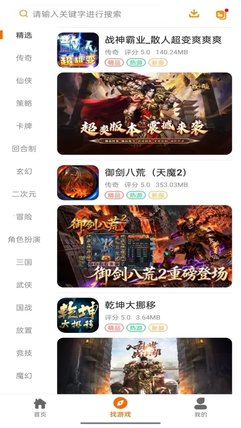 �������氲׿���ֻ���v1.1.501 �ٷ������ͼ