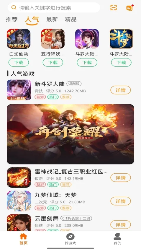 �������氲׿���ֻ���v1.1.501 �ٷ������ͼ