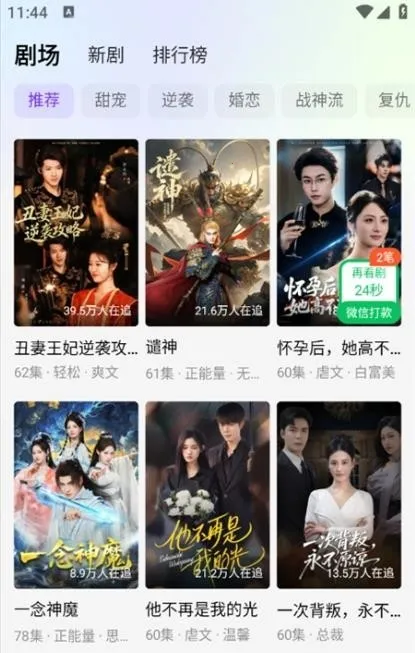 Ȥ����2026���ذ�װv1.0.0 ��Ѱ��ͼ