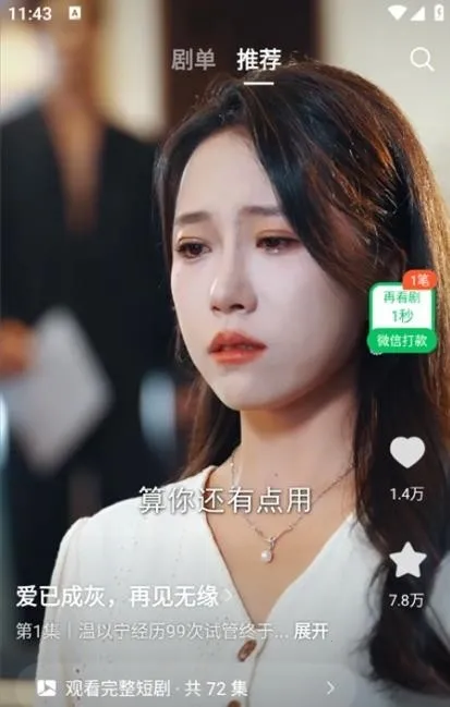 Ȥ����2026���ذ�װv1.0.0 ��Ѱ��ͼ