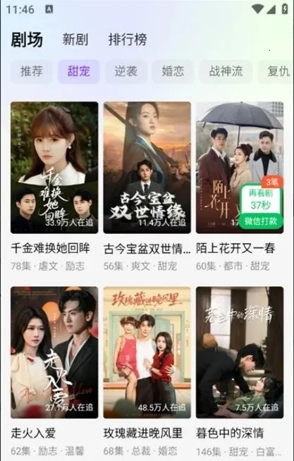 Ȥ����2026���ذ�װv1.0.0 ��Ѱ��ͼ