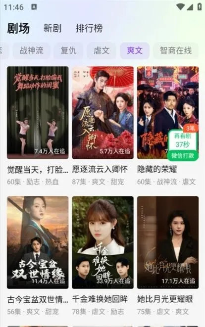 Ȥ����2026���ذ�װv1.0.0 ��Ѱ��ͼ