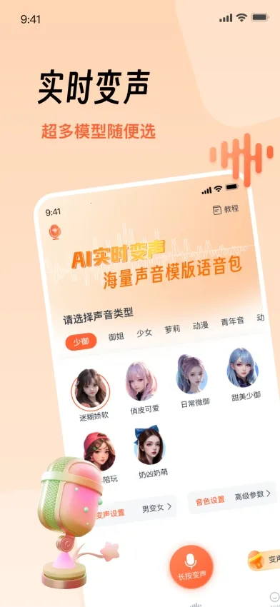 TT������2026���°汾v2.0.2 �ٷ������ͼ