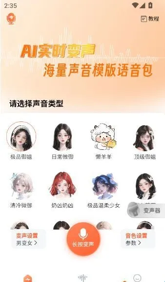 TT工具箱2026最新版本 TT工具箱2026最新版本