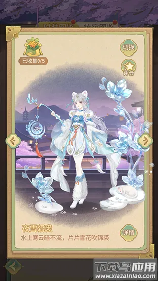 ����ļ�2026���ذ�װ