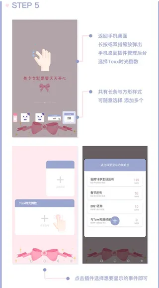 Toxx�ɰ������ռǱ�(�ռǼ�¼����)