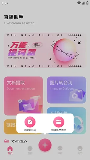 �ഴ��Ѷ����(ֱ��������������)v1.2 ��Ѱ��ͼ