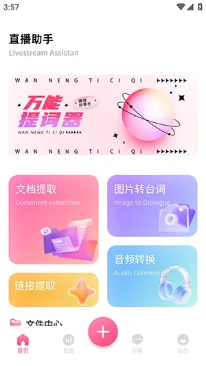 �ഴ��Ѷ����(ֱ��������������)v1.2 ��Ѱ��ͼ