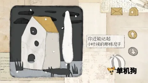 Զ���Ĺ���(�ֻ������Ϸ)v3.0.1 �ֻ����ͼ