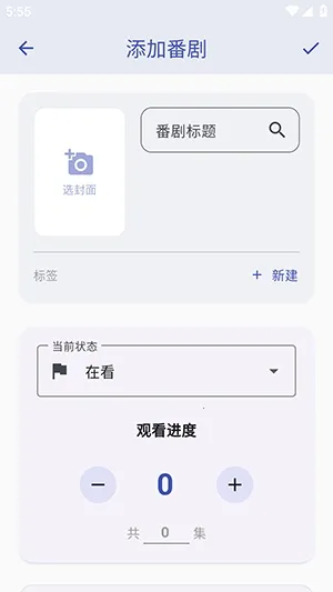 ׷����(׷���������ܶ�)v1.2.0 �ٷ������ͼ