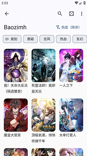 Futon2026�ٷ����°汾v9.6.11 �ֻ����ͼ