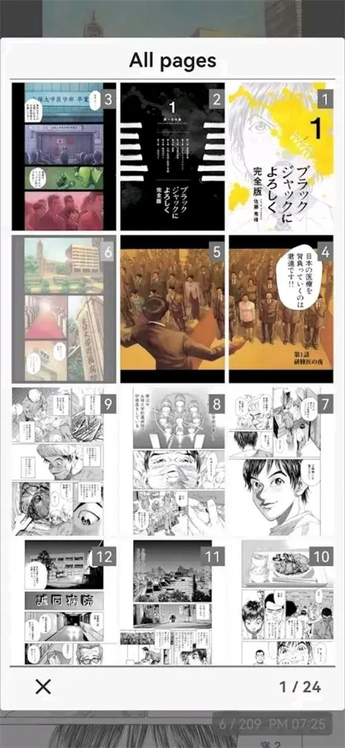 MViewer Lite(��������Ķ�����)v1.4.0 �ٷ������ͼ