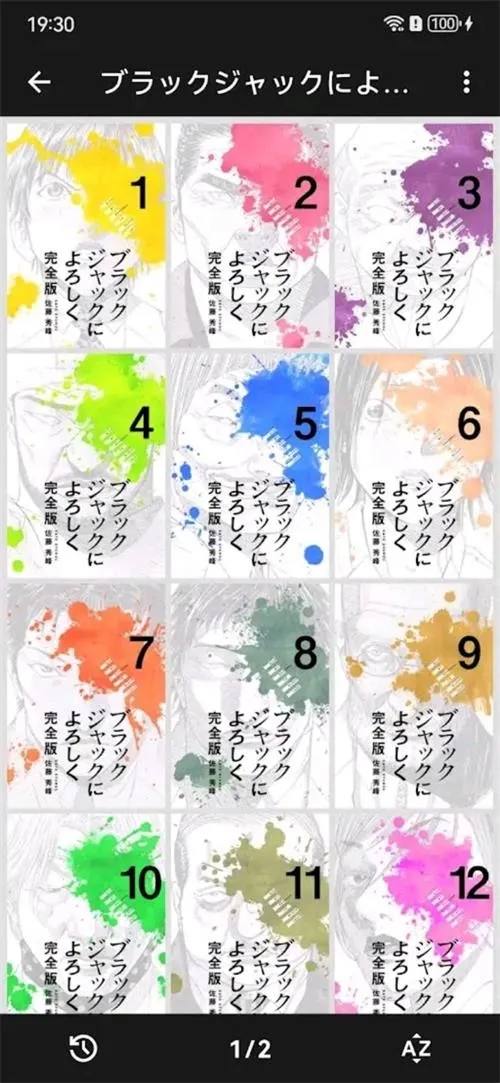 MViewer Lite(��������Ķ�����)v1.4.0 �ٷ������ͼ