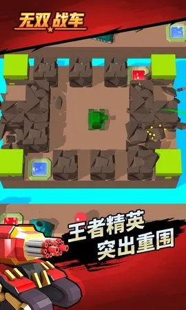 ��˫ս��(���������淨��)v1.0.2 ��Ѱ��ͼ