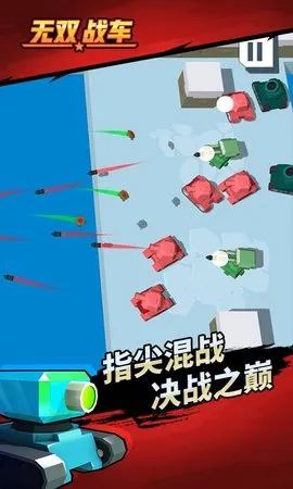 ��˫ս��(���������淨��)v1.0.2 ��Ѱ��ͼ