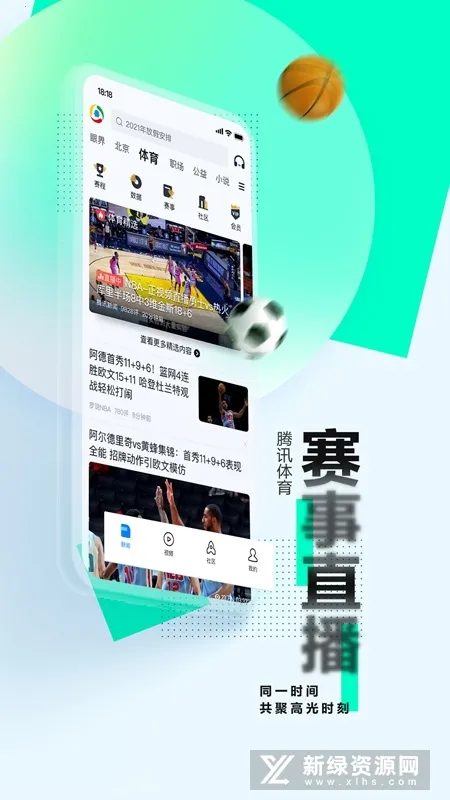 ��Ѷ���Źػ���(��������ƽ̨)v7.3.01 ��Ѱ��ͼ