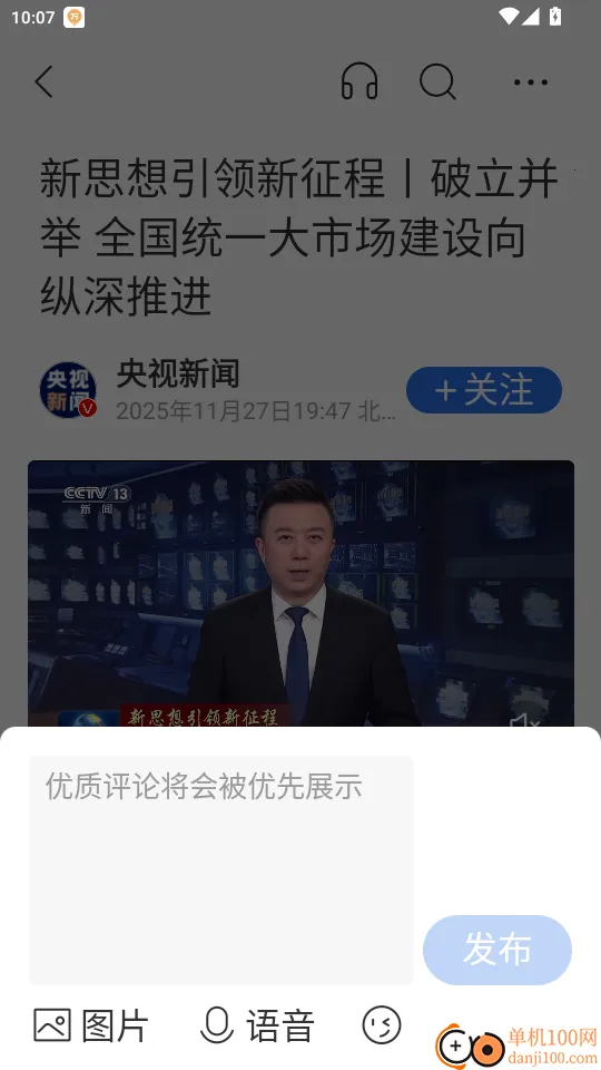 ��Ѷ���Źػ���(��������ƽ̨)