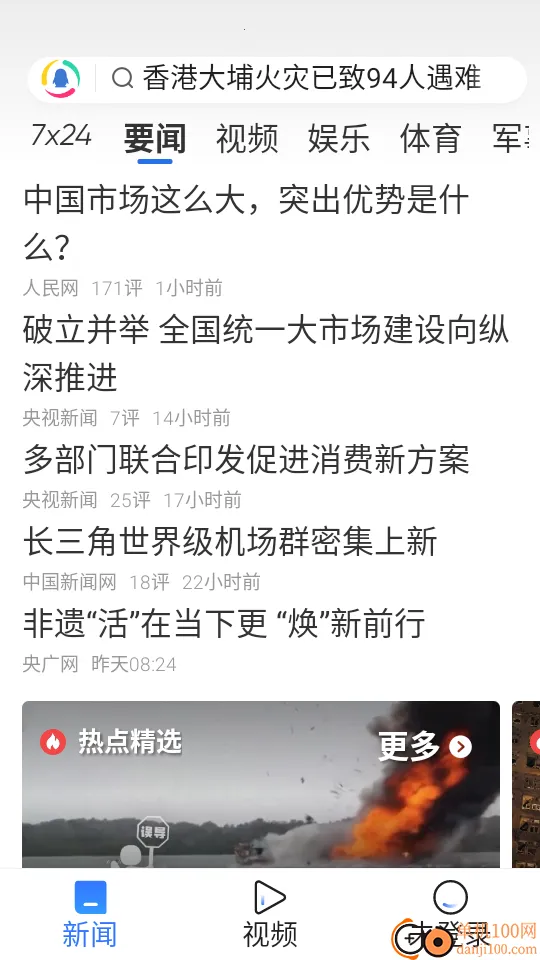 ��Ѷ���Źػ���(��������ƽ̨)