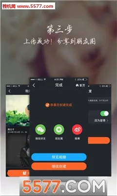 ���ָ�2026���ذ�װv1.1 �ֻ����ͼ