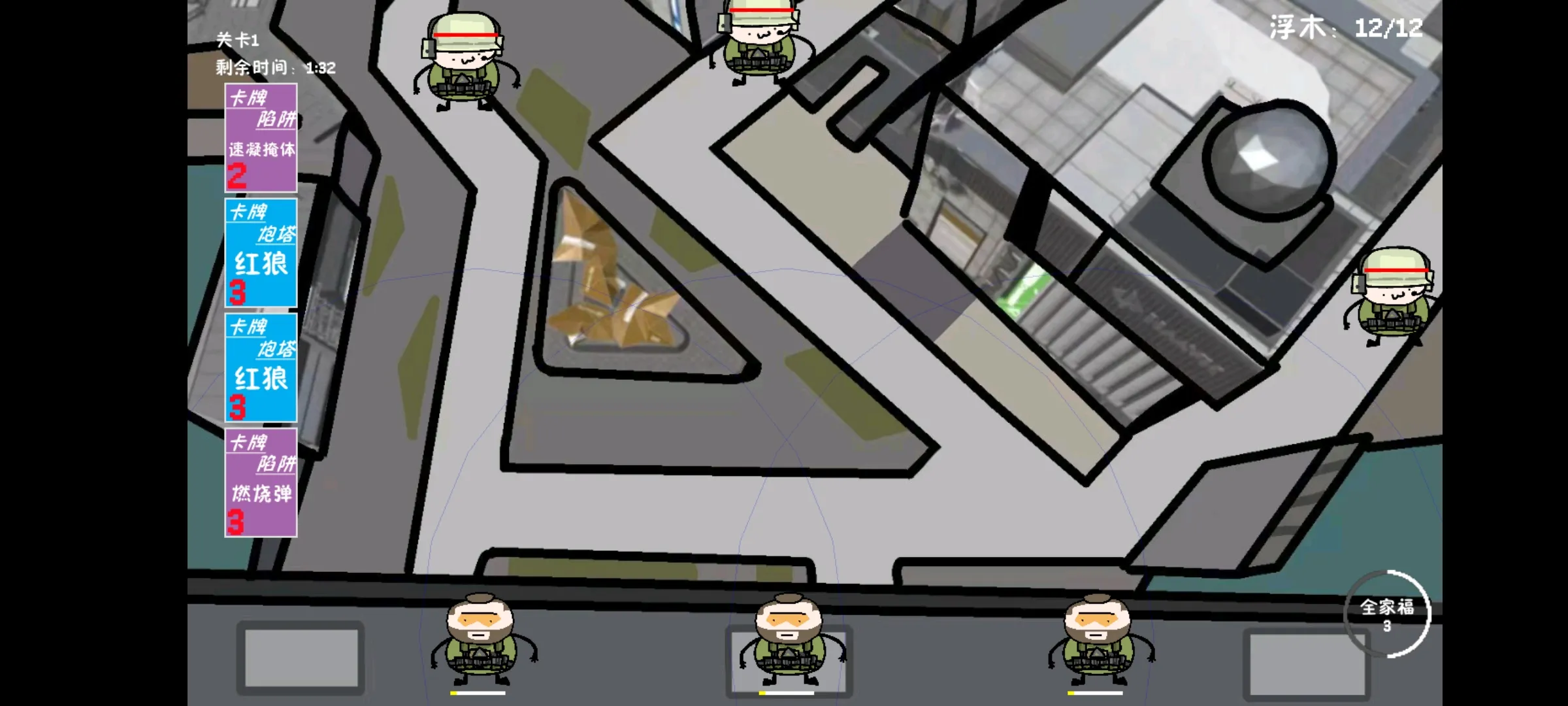 �����޶�������UP���ư�2026�ٷ����°汾v1.0.0 ��׿���ͼ