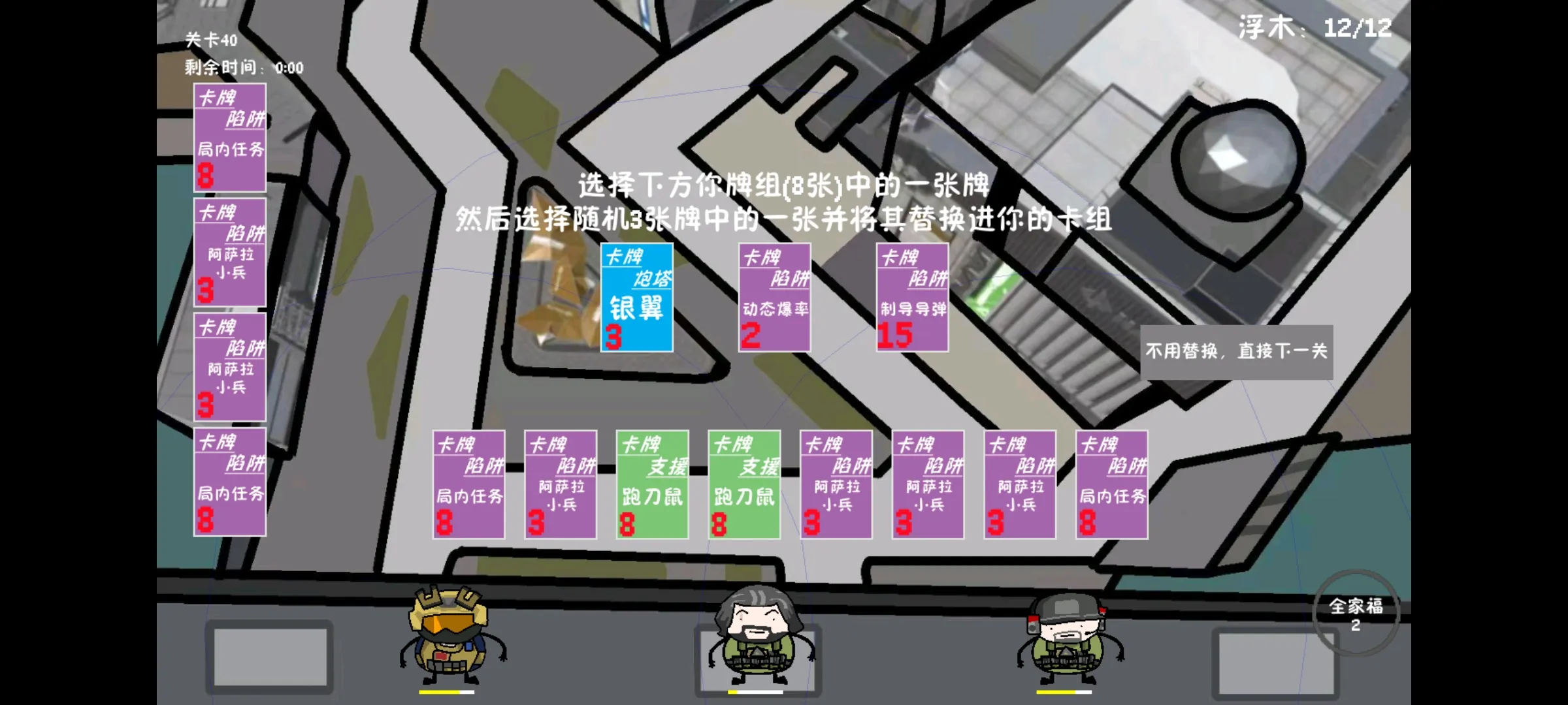 �����޶�������UP���ư�2026�ٷ����°汾v1.0.0 ��׿���ͼ