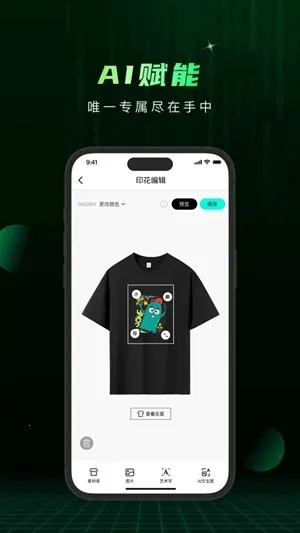 Сme��(��������������)v1.2.70 ��Ѱ��ͼ