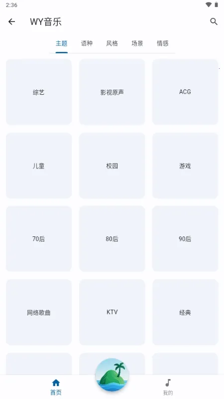 �����������ֻ���v1.0.0 ��Ѱ��ͼ