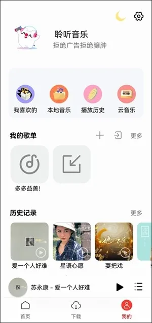 �����������ֻ���v1.0.0 ��Ѱ��ͼ