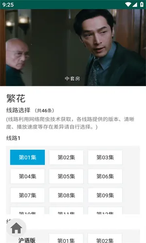 ����������(Ӱ��׷������)