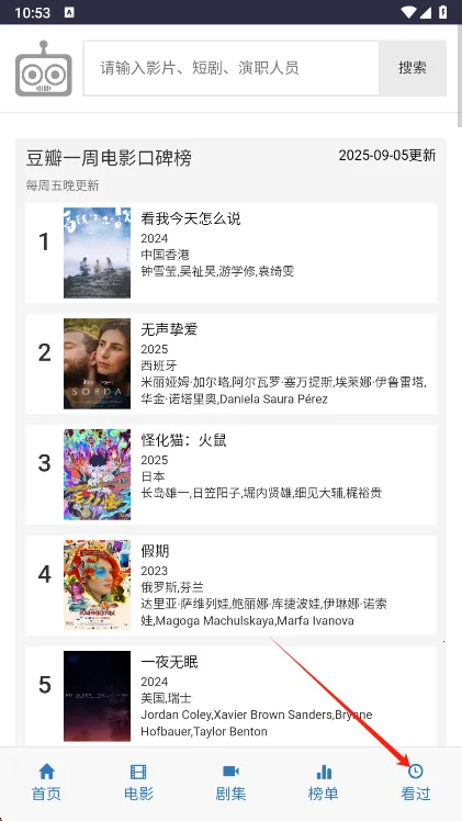 ����������(Ӱ��׷������)v2 �ٷ������ͼ