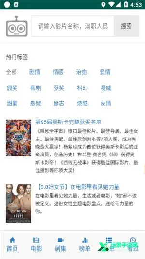 ����������(Ӱ��׷������)