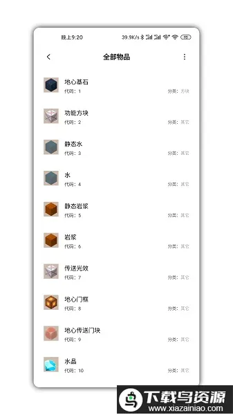 ��������2026�ٷ����°汾v5.0 �ٷ������ͼ