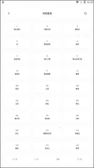 ��������2026�ٷ����°汾