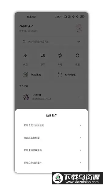 ��������2026�ٷ����°汾v5.0 �ٷ������ͼ