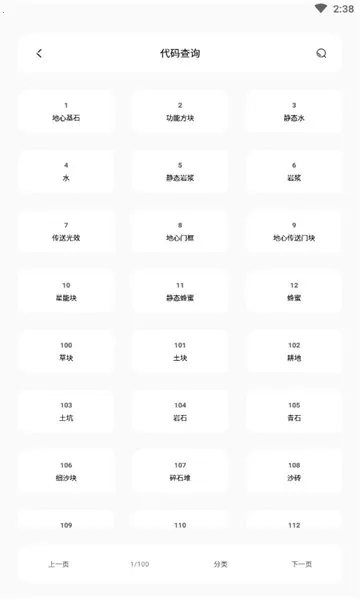 ��������2026�ٷ����°汾v5.0 �ٷ������ͼ